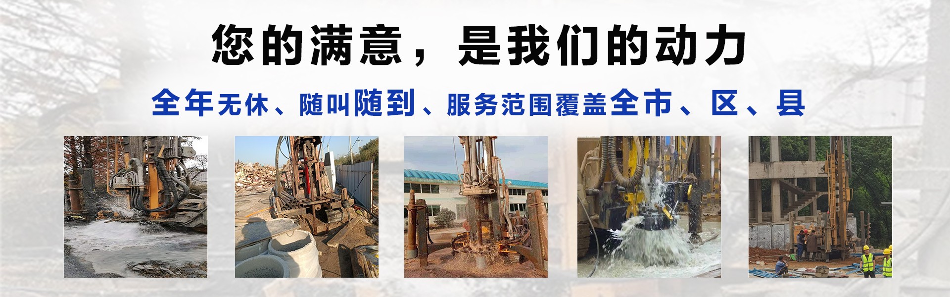东台打工地用水井,养殖J用水井,别墅小洋井,工程降水井